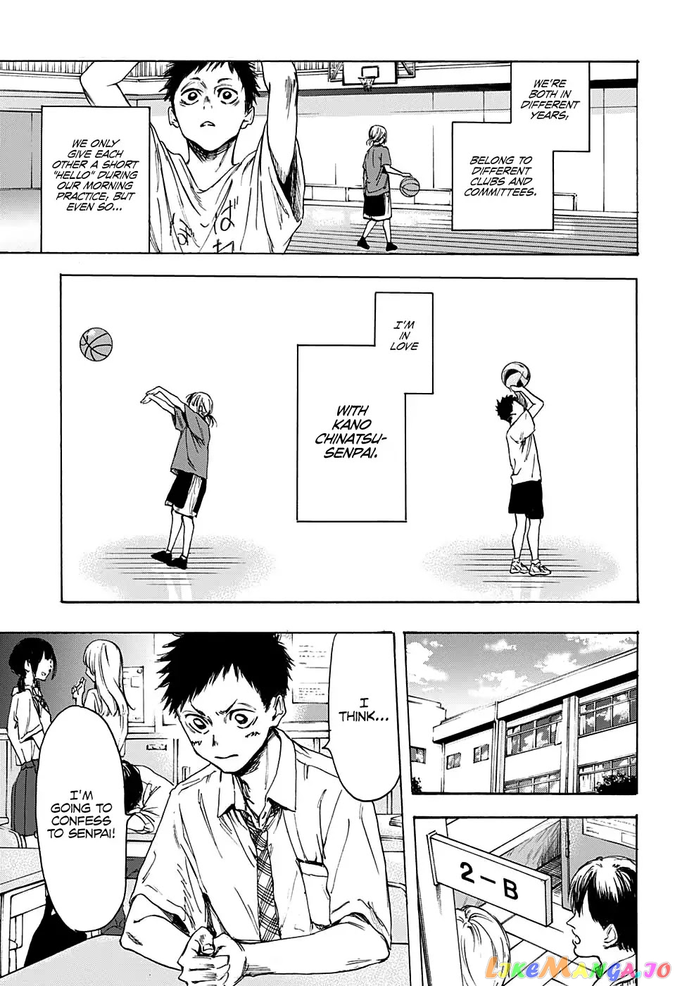 Blue Box, Chapter 0 image 07